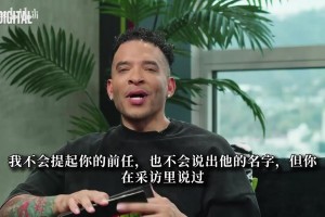 与皮蓬一晚四次？拉尔萨此前：孩子听了不舒服，但我可是运动员！